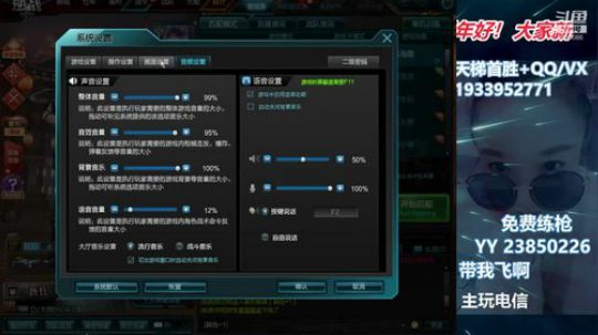 选一城终老~择一人白首~ 2020-02-10 09点场