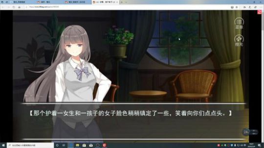 游戏世界的游戏人生 2020-02-09 17点场