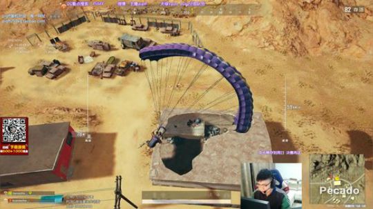 我在斗鱼看pigff直播绝地求生