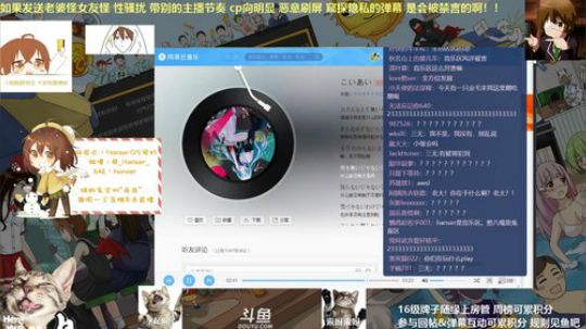 缘圈大魔王发布了一个斗鱼视频2020-02-10