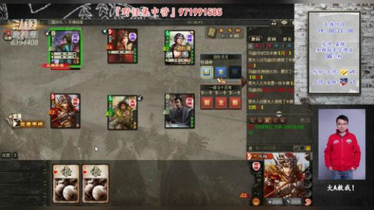 『统率排位』武汉加油，中国加油！ 2020-02-09 19点场