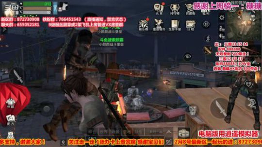 颜霸打靶水友赛1