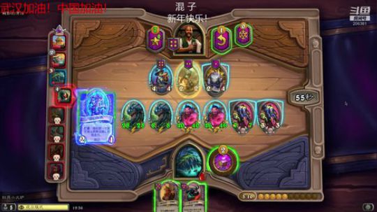 CJ：今日宜炉石。 2020-02-08 18点场
