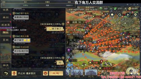 千万武勋流浪军 打架了！！ 2020-02-10 14点场