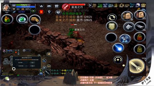 《伊丁天堂》自由交易手游  永不翻车 2020-02-05 18点场