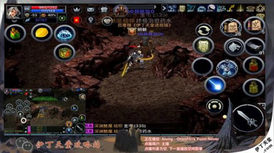 《伊丁天堂》自由交易手游  永不翻车 2020-02-10 15点场