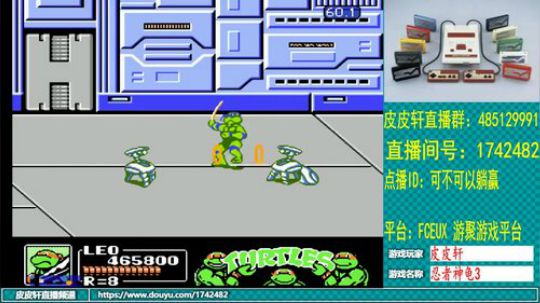 皮皮轩：鼠年鼠你最帅最漂亮 2020-02-09 22点场