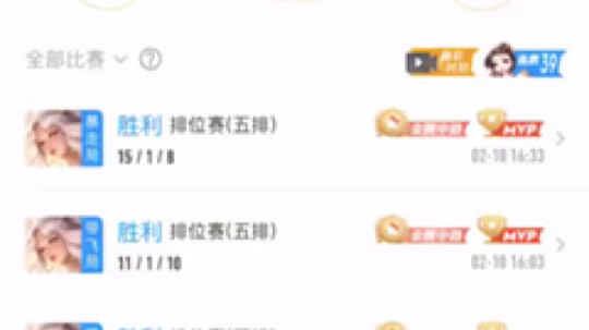 今天带粉战绩，40场40金牌100%胜率，场均50输出，场均