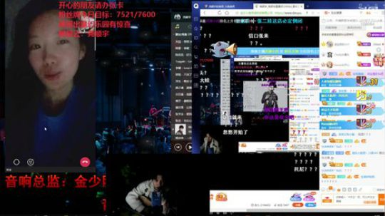 Smlia丶卡布奇诺发布了一个斗鱼视频2020-02-10