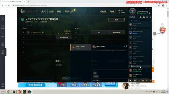 SSS: 晚上好 2020-02-09 23点场