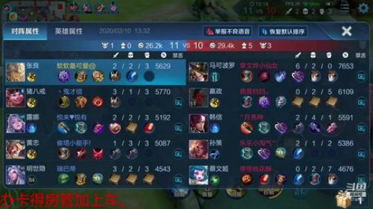 新的一天该解毒了吧 2020-02-10 12点场