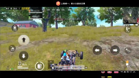带粉带粉。只和水友玩啊~~~ 2020-02-09 19点场