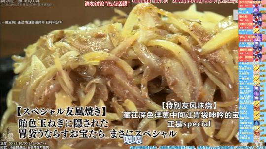 我在斗鱼看懒猫是只喵直播一起看