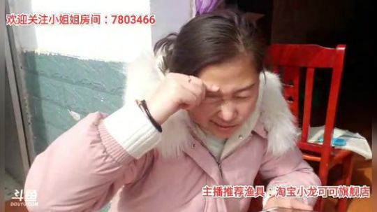 十一郎君01发布了一个斗鱼视频2020-02-10