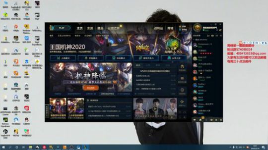 小姐姐的神秘男友 2020-02-09 23点场