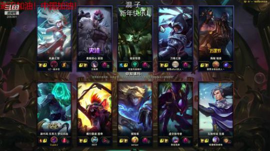 CJ：今日宜炉石。 2020-02-08 20点场
