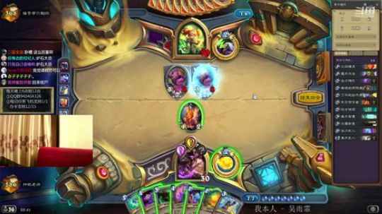 莱法上传说 2020-02-10 20点场