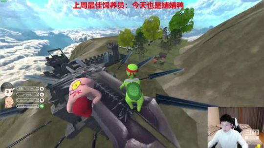 每天的开心从这里开始 2020-02-10 19点场