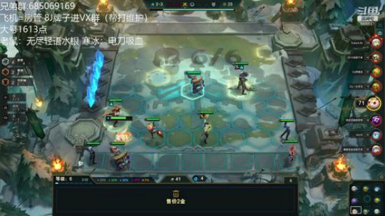 企业级嗯射专场 2020-02-10 11点场