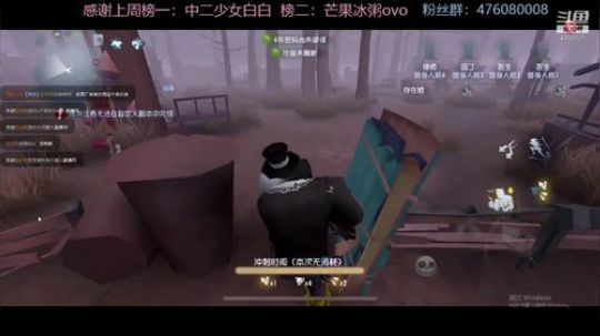 我们一起857!! 2020-02-09 23点场