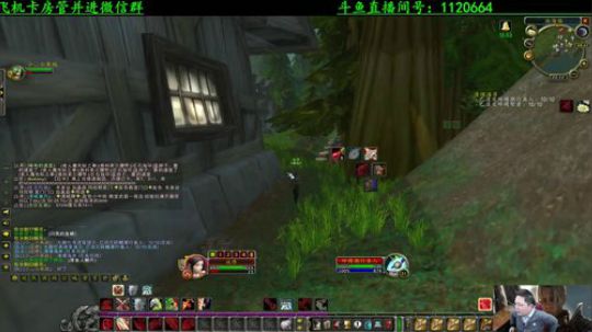 专业猎人主播，说出你的问题 2020-02-09 21点场