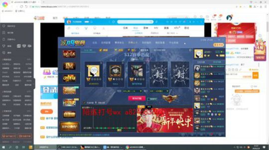 omg 来了各位 赛季9连go 2020-02-09 21点场