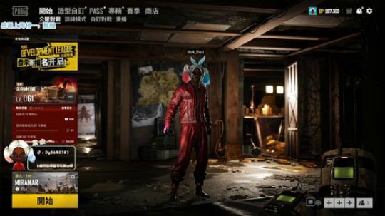 【哈斯】卑微主播在线磕头~ 2020-02-10 00点场