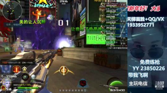 选一城终老~择一人白首~ 2020-02-10 01点场