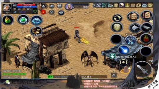 《伊丁天堂》自由交易手游  永不翻车 2020-02-08 22点场
