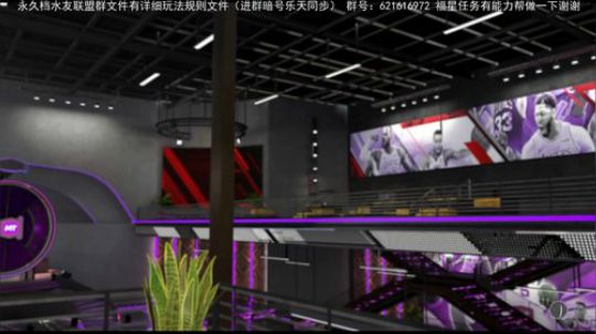 永久档免费入坑真实水友联盟 2020-02-09 23点场