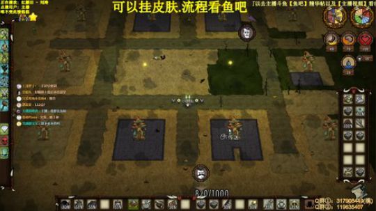 【挂皮肤】多人成就联机 2020-02-09 14点场