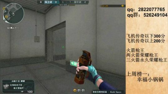 cf旋律宝宝的直播间 2020-02-10 12点场