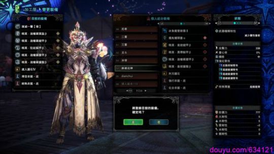 铳枪 玩铳枪 2020-02-09 19点场