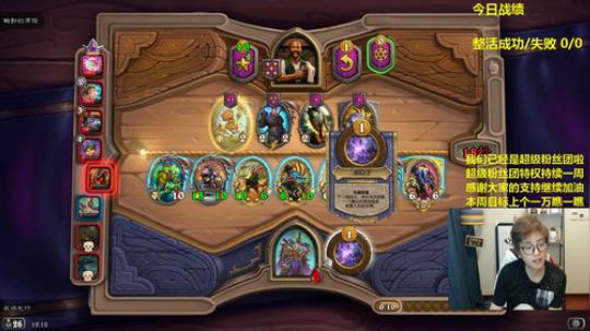 与我一个未来发布了一个斗鱼视频2020-02-10