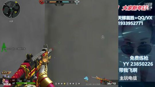 选一城终老~择一人白首~ 2020-02-10 08点场