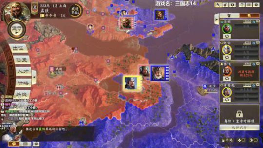 三国志14 蛮王孟获 2020-02-10 01点场