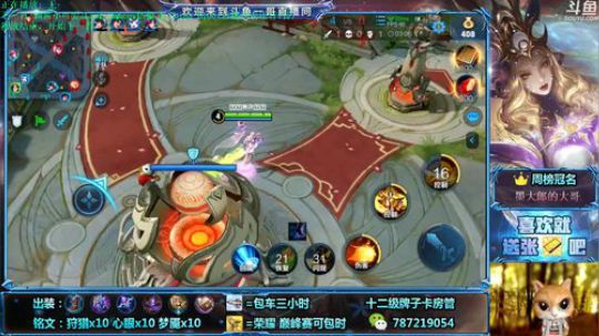 世界第一武则天 2020-02-10 13点场