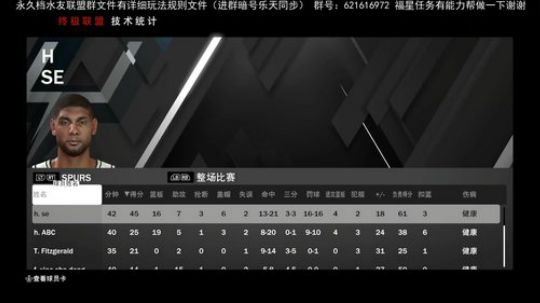 永久档免费入坑真实水友联盟 2020-02-09 21点场