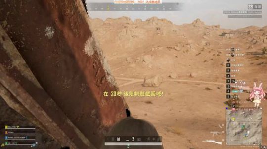 你，可以带我吃鸡咩♥ 2020-02-10 12点场
