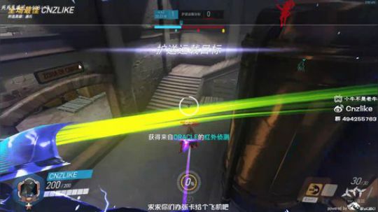 [Cnzlike]源氏秒刀流 2020-02-10 01点场
