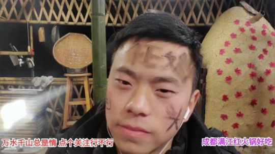 深山大咖加油(≧ω≦)/ 2020-02-10 00点场