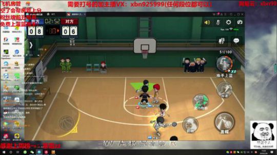 挑战一百天不说脏话 今天是塌玛的第一天 2020-02-08 14点场