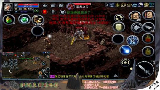 《伊丁天堂》自由交易手游  永不翻车 2020-02-10 21点场