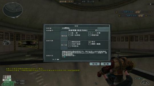 【TNT】祝大家新年快乐！ 2020-01-31 23点场