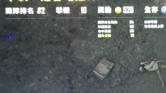 2020.2.9四点后