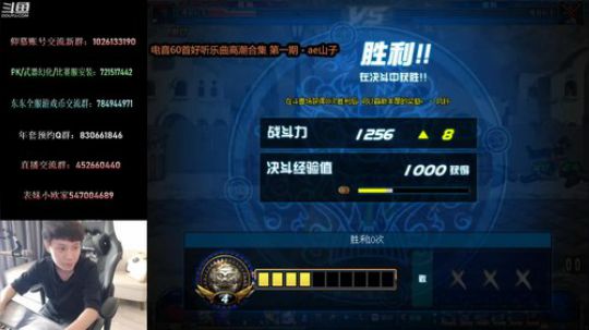 国服漫游 花里胡哨上分教学！ 2020-02-10 12点场