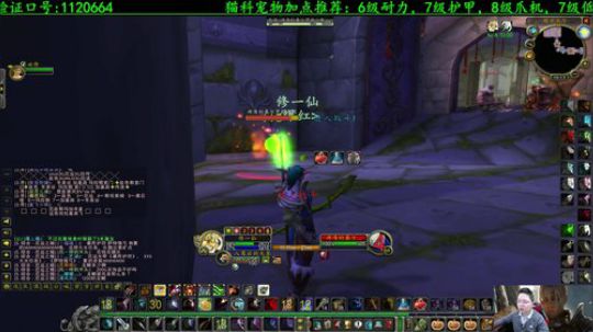 专业猎人主播，说出你的问题 2020-02-09 15点场