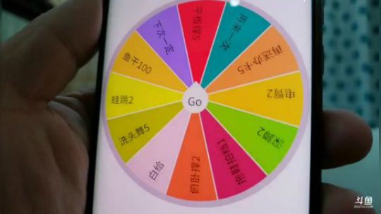 快乐的一天又来喽 2020-02-09 23点场