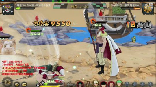 元宵快乐~~主线全通~ 2020-02-08 18点场