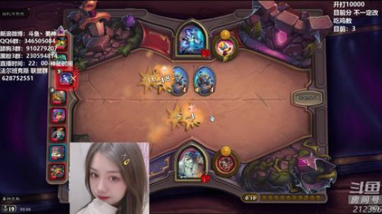 户外遛狗王飞哥发布了一个斗鱼视频2020-02-10